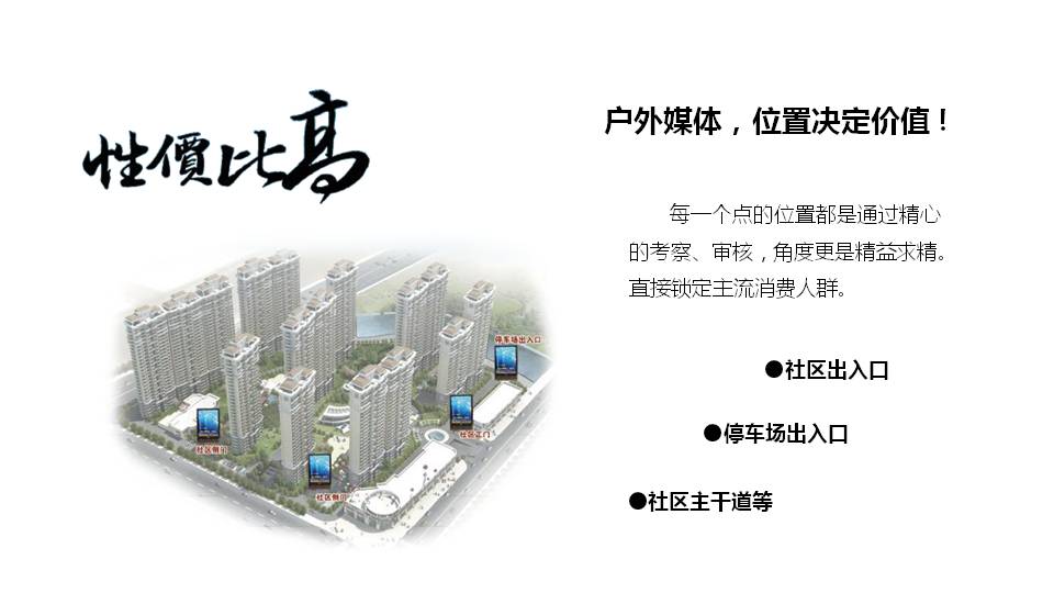 大展社区媒体发布平台(图4)